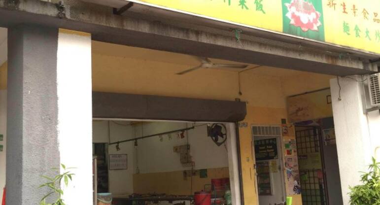 San Sann Vegetarian Menu Menu For San Sann Vegetarian Kuchai Entrepreneurs Park Kuala Lumpur